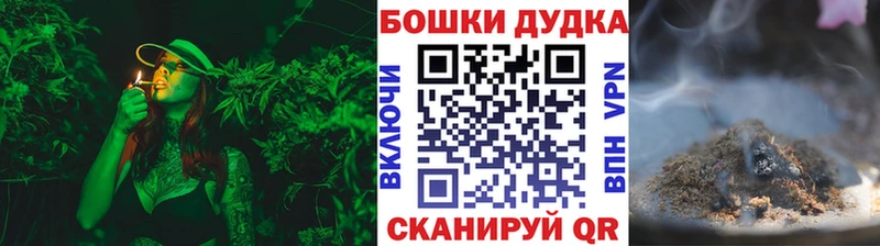 Купить закладку Могоча Марихуана Псилоцибиновые грибы Гашиш МЕФ A PVP