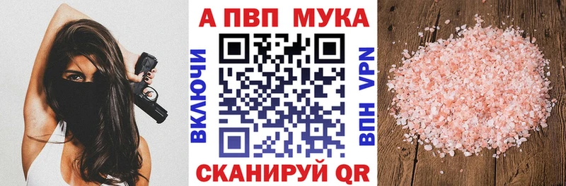 блэк спрут как войти  Могоча  Альфа ПВП Соль 