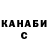 Кодеин Purple Drank Peter Abramovich