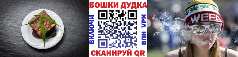Canna-Cookies конопля Могоча