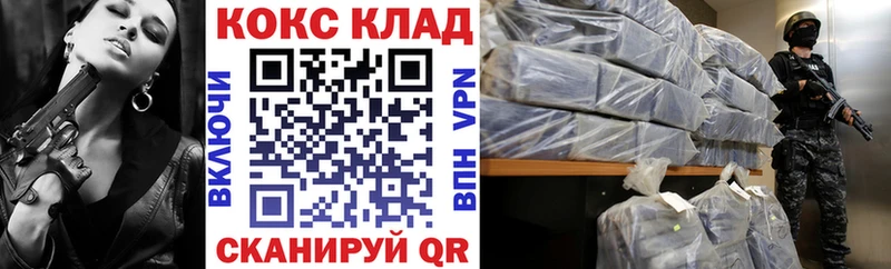 Cocaine Fish Scale  Могоча 