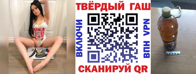 что такое   Могоча  Гашиш гарик 