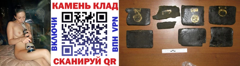ГАШИШ ice o lator Могоча