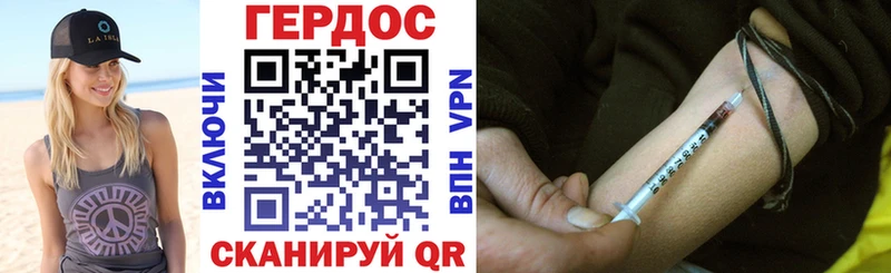 дарнет шоп  Могоча  Героин хмурый 