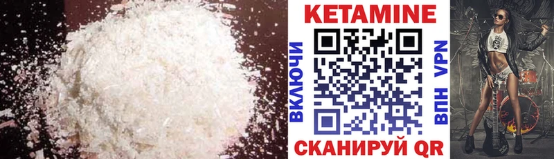 закладки  OMG зеркало  Кетамин VHQ  Могоча 