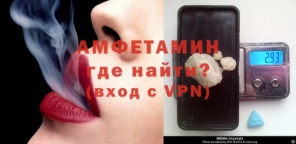 MDMA Premium VHQ Арсеньев