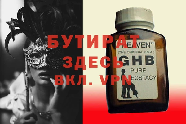 прущие крисы Армянск
