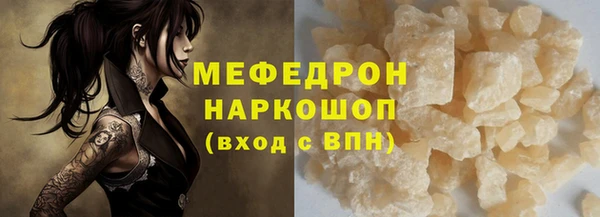 МДПВ Балабаново