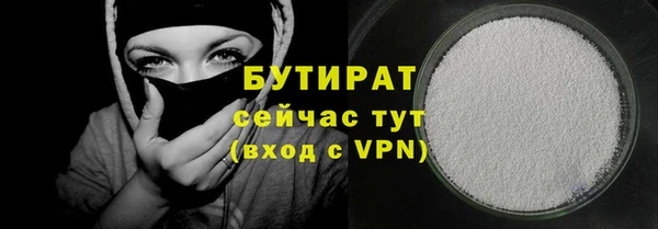 MDMA Premium VHQ Арсеньев
