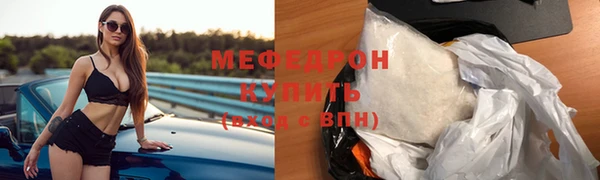 прущие крисы Армянск