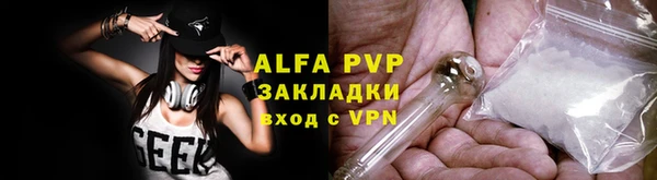 тгк Балахна