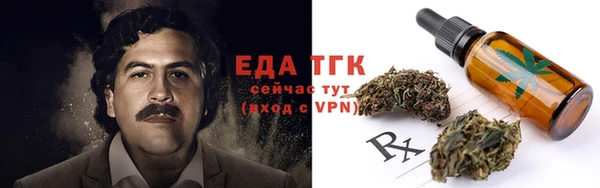 прущие крисы Армянск