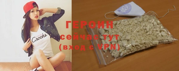 кокаин перу Баксан