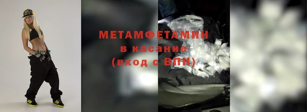 MDMA Premium VHQ Арсеньев