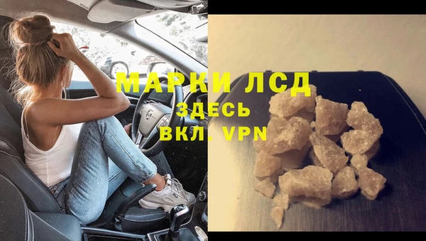 прущие крисы Армянск