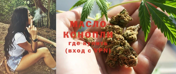 MDMA Premium VHQ Арсеньев