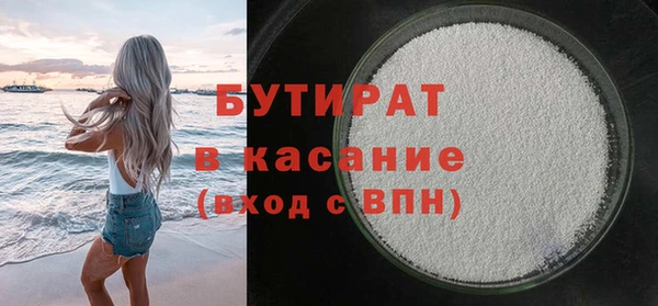 MDMA Premium VHQ Арсеньев