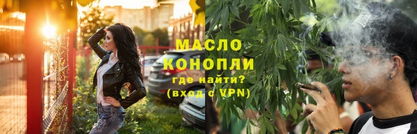 прущие крисы Армянск