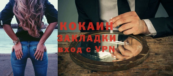 кокаин Аркадак