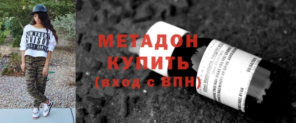 тгк Балахна