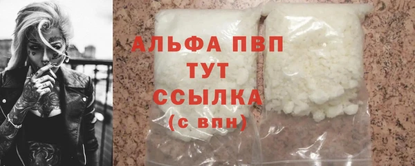 прущие крисы Армянск