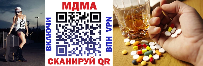 МДМА Molly  блэк спрут ТОР  Могоча 