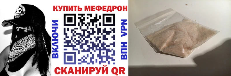 площадка Telegram  Могоча  МЕФ 4 MMC 