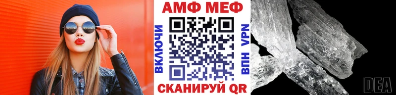 кракен маркетплейс  Могоча  МЕТАМФЕТАМИН винт 