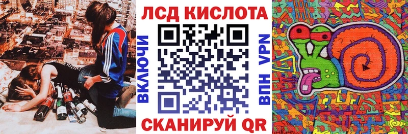 Наркотические марки 1500мкг Могоча