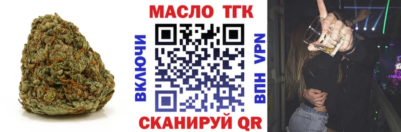 Дистиллят ТГК жижа  Могоча 